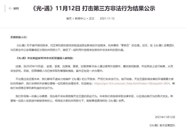 四不像正版與正版四不像，探究正版內容的多元形態與版權保護的重要性