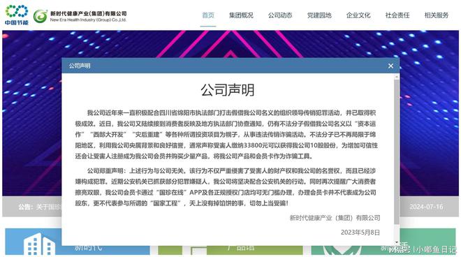 警惕網(wǎng)絡(luò)賭博，新澳門(mén)一碼一碼背后的風(fēng)險(xiǎn)與挑戰(zhàn)