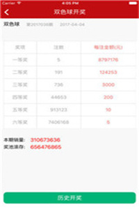626969澳彩資料大全2022年新亮點(diǎn),澳彩資料大全的新亮點(diǎn)與潛在風(fēng)險，一個犯罪問題的探討（2022年）