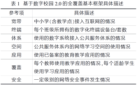 正版大全資料49,正版大全資料的價值與重要性，探索數字時代的版權保護之路