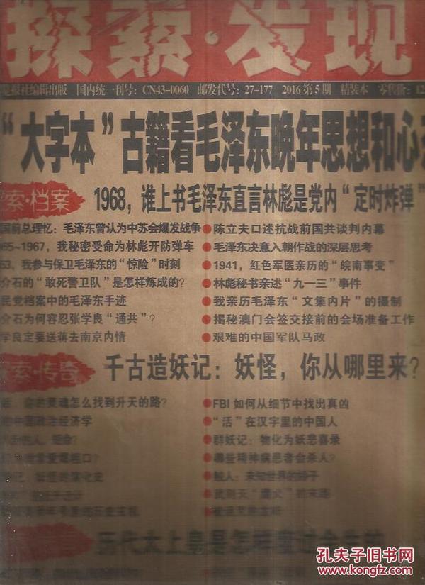 正版資料免費資料大全一,正版資料免費資料大全一，探索知識的寶庫