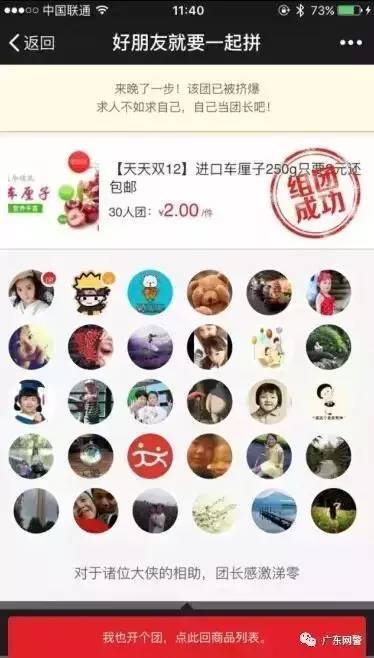 2024新澳門天天彩資料查詢,警惕網(wǎng)絡(luò)賭博陷阱，關(guān)于新澳門天天彩資料查詢的真相與風(fēng)險(xiǎn)