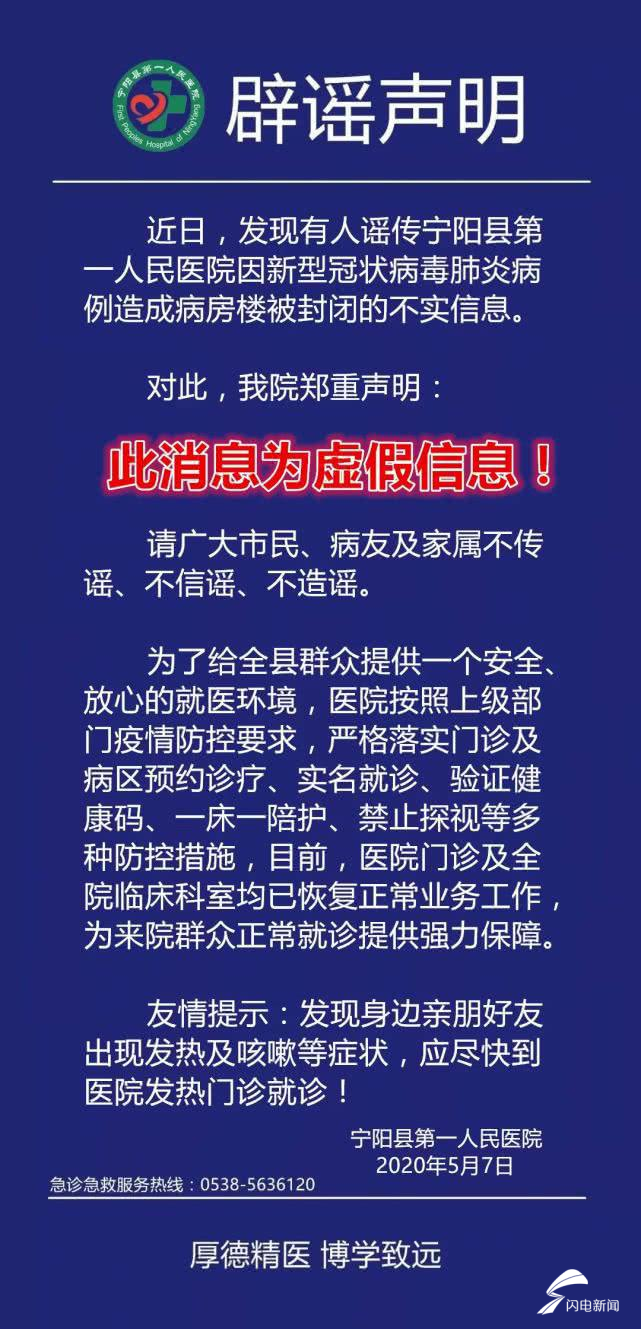 2024新澳門六肖,警惕虛假預測，關于新澳門六肖的真相與風險
