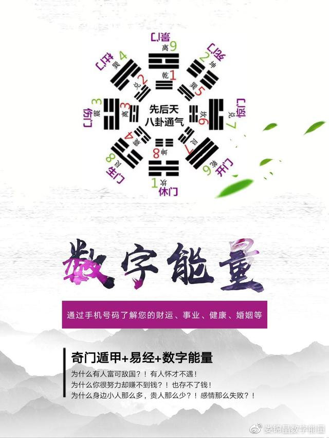 7777788888精準新傳真112,探索精準新傳真，揭秘數(shù)字組合77777與88888的力量與影響