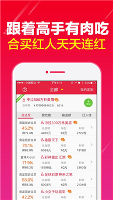 新澳天天開獎資料大全153期,新澳天天開獎資料大全第153期，警惕背后的犯罪風險