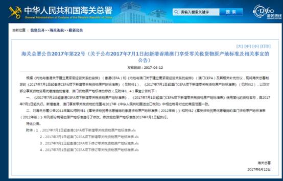 澳門最準的免費資料有嗎,澳門最準的免費資料是否存在？探索信息的真實性與價值