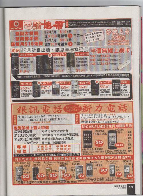 新澳好彩免費資料查詢水果奶奶,新澳好彩免費資料查詢背后的故事，水果奶奶與法律的較量