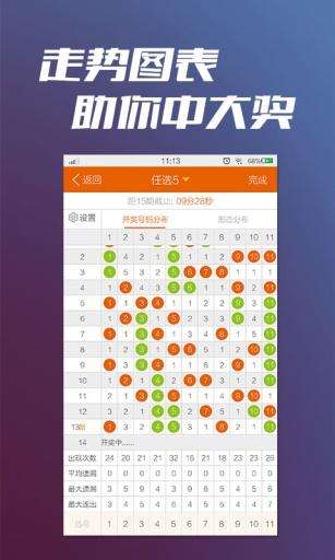 新奧彩正版免費資料查詢,新奧彩正版免費資料查詢，探索彩票世界的便捷途徑