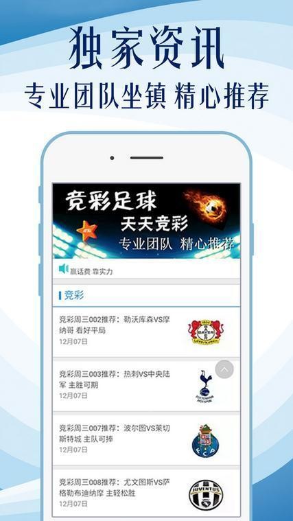 新澳2024年免費資料,新澳2024年免費資料，探索未來的財富與娛樂融合之道