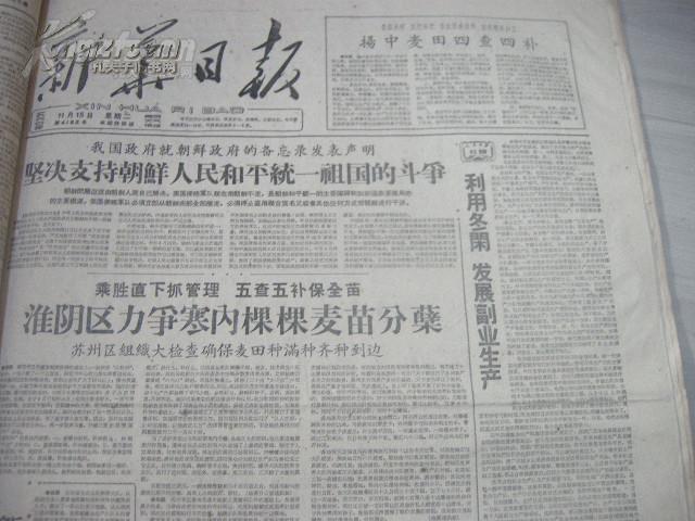 新澳門免費(fèi)資料大全歷史記錄,新澳門免費(fèi)資料大全背后的歷史記錄與違法犯罪問題探討