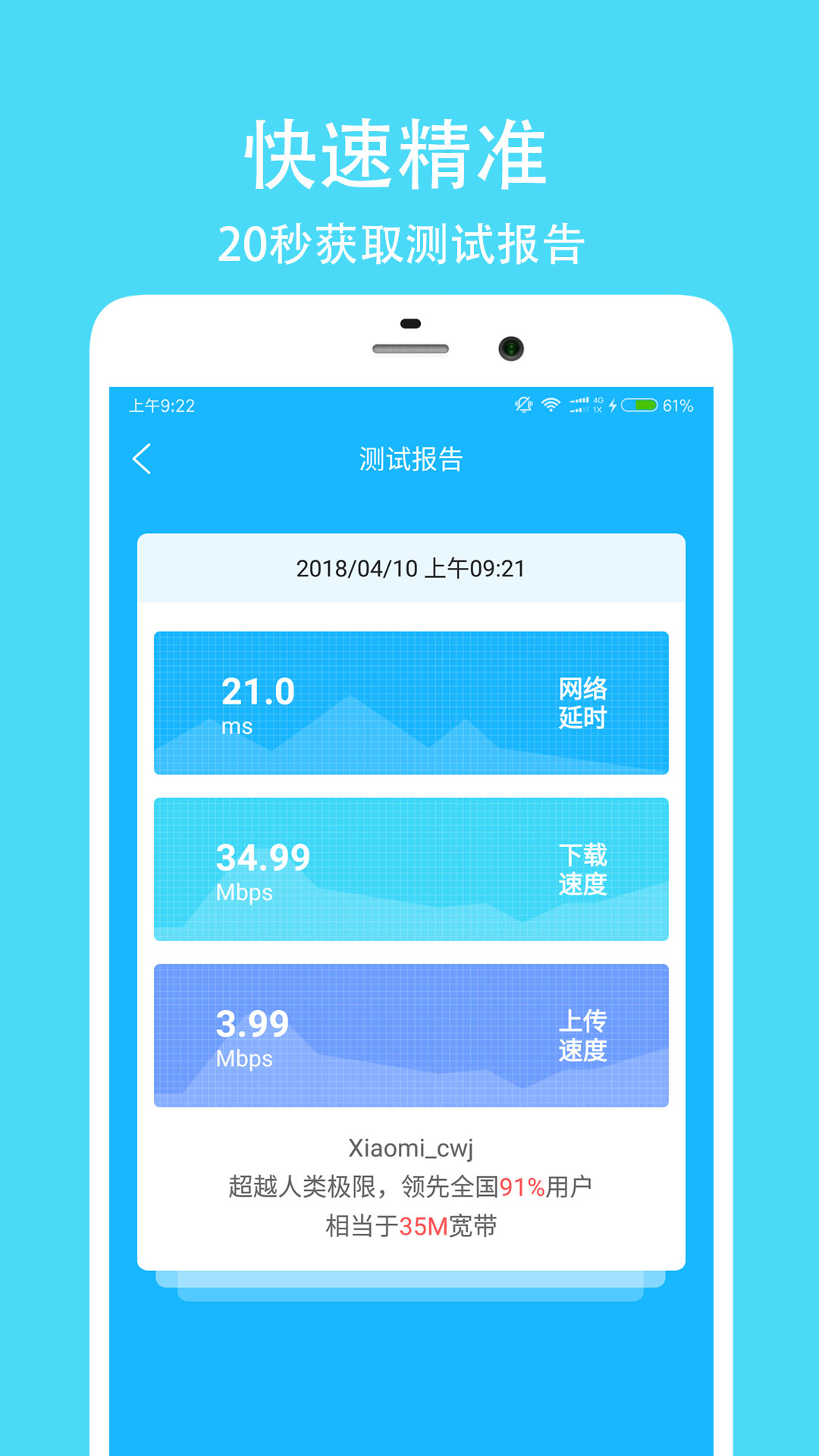 新澳精準資料免費提供大全下載,警惕網(wǎng)絡(luò)陷阱，關(guān)于新澳精準資料的非法傳播與防范