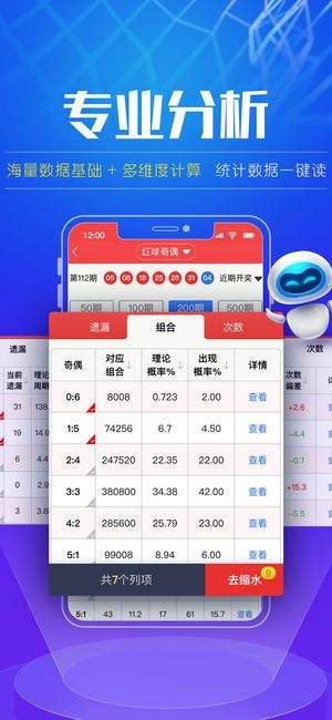新奧彩資料免費(fèi)長期公開,新奧彩資料免費(fèi)長期公開，揭秘彩票行業(yè)的透明度與公平性