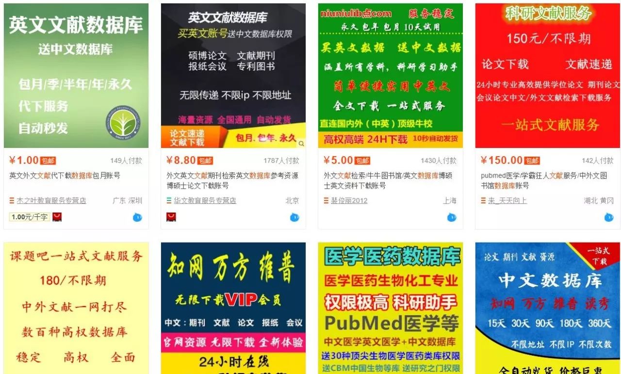 4949免費(fèi)資料大全正版,探索正版資源寶庫，4949免費(fèi)資料大全的魅力
