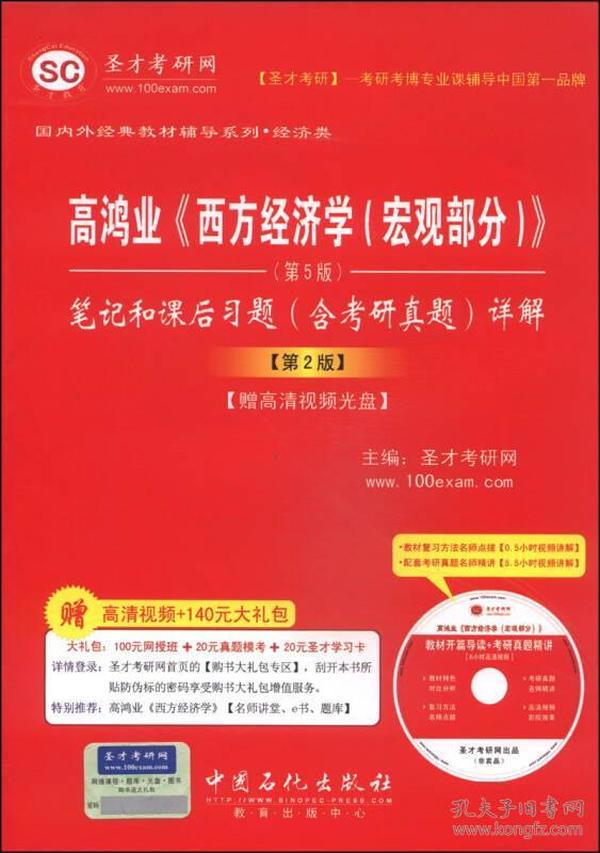 4949正版免費全年資料,探索4949正版免費全年資料的深度價值