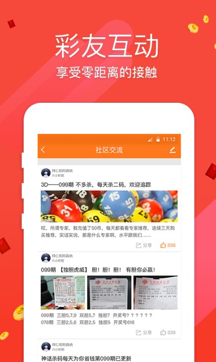 二四六天天彩944CC正版,關于二四六天天彩944CC正版的探討——揭示違法犯罪問題