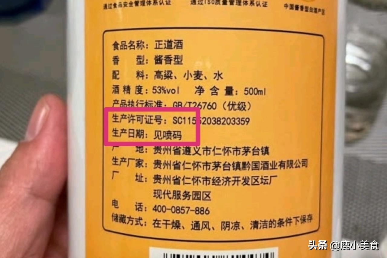 茅臺最新賣家,茅臺最新賣家，重塑高端白酒市場的力量