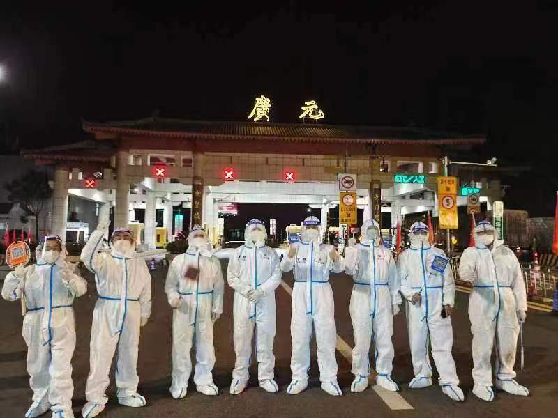 廣元最新疫情,廣元最新疫情，堅定信心，共同抗擊疫情