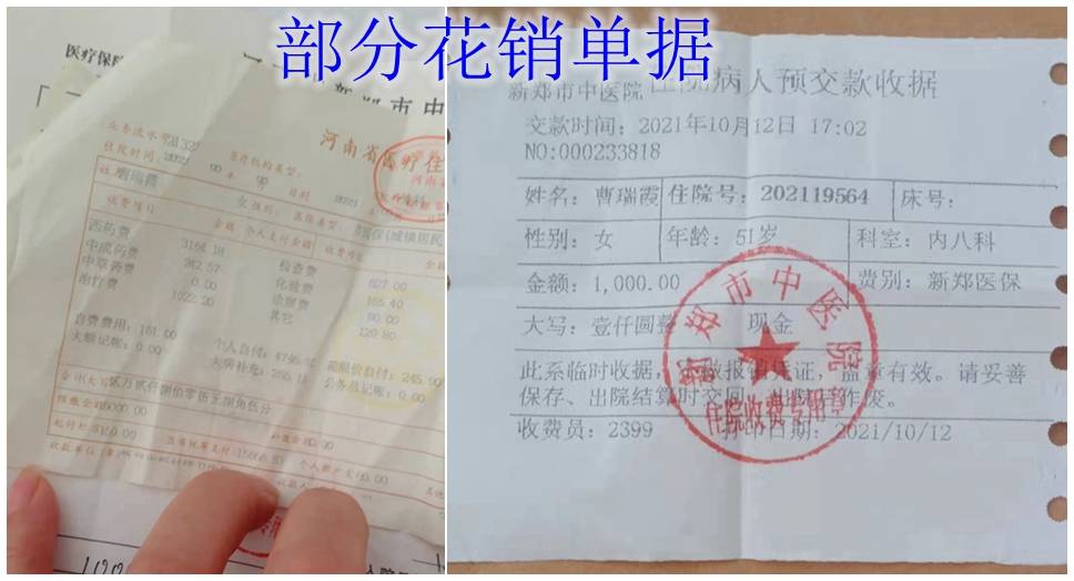 滕州最新確診,滕州最新確診，疫情之下的挑戰與應對