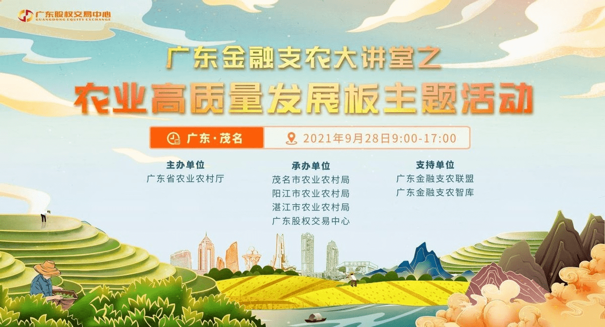 發展講壇最新,發展講壇最新動態，探索未來之路