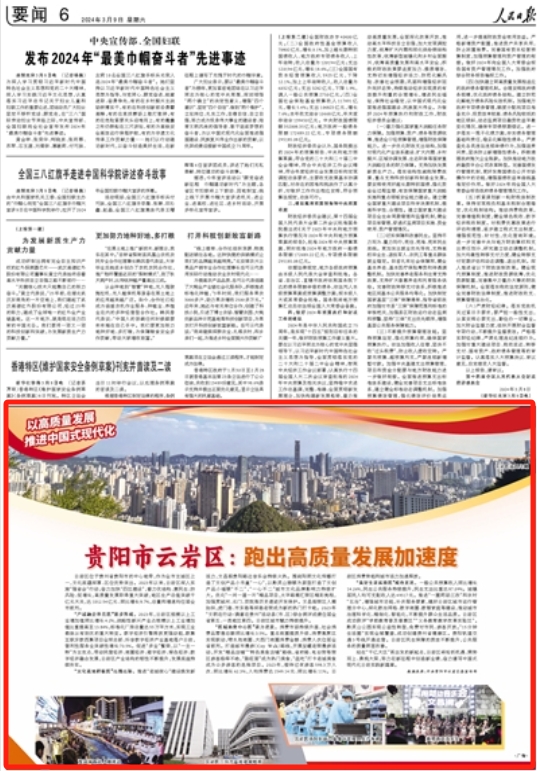 安陽最新通知,安陽最新通知，城市發展與民生改善的新篇章
