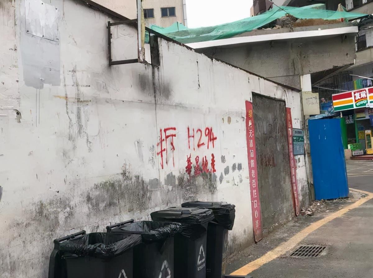 狂風夜影 第7頁