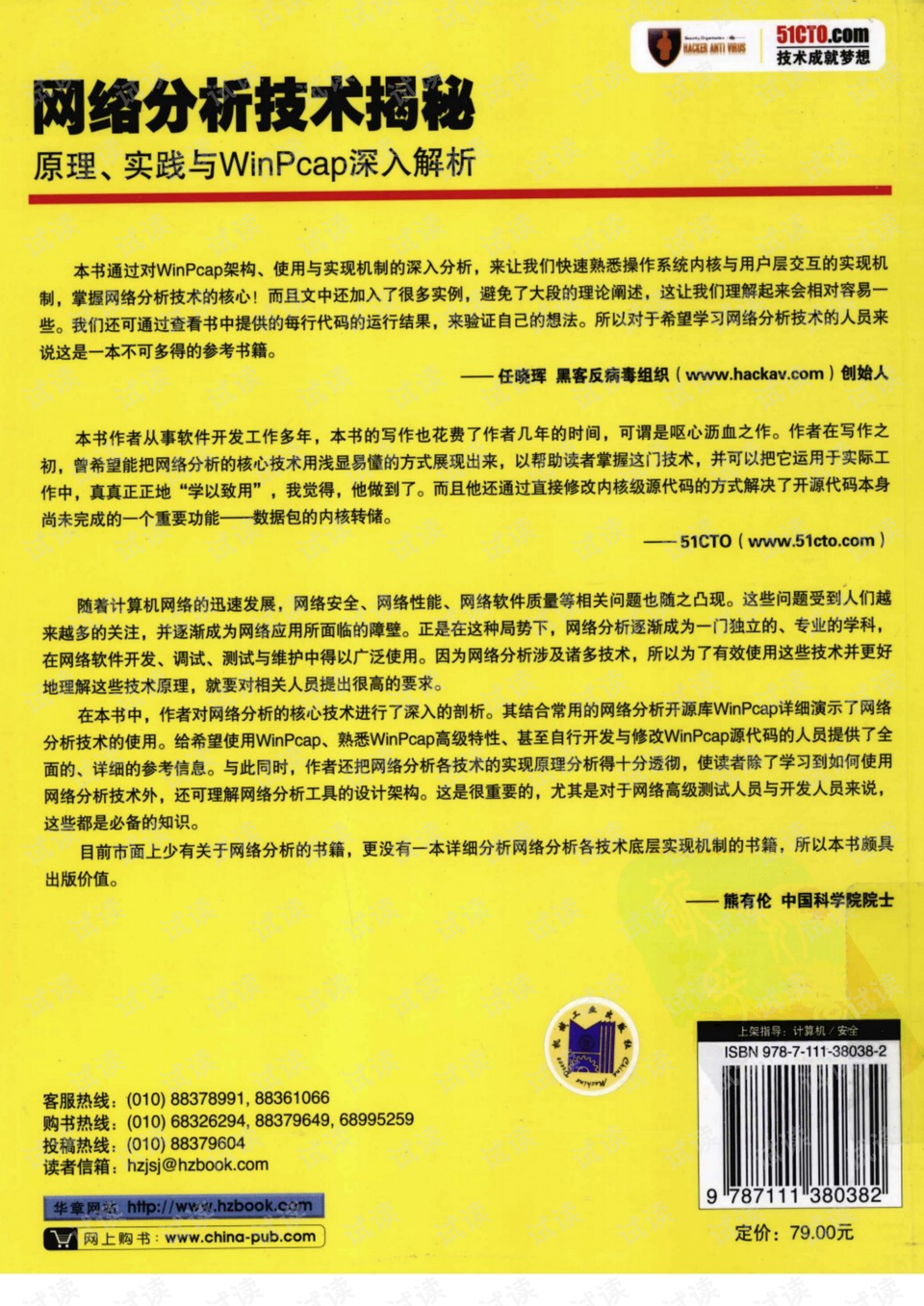 澳門正版精準免費大全|合乎釋義解釋落實,澳門正版精準免費大全，理解、釋義與落實的重要性