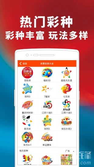 新澳好彩天天免費(fèi)資料|合適釋義解釋落實(shí),新澳好彩天天免費(fèi)資料，合適釋義、解釋與落實(shí)的重要性