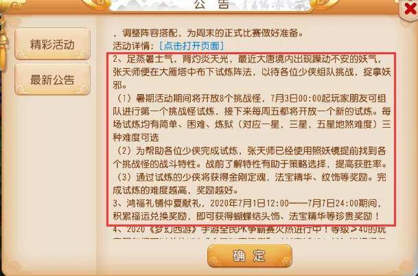 新澳門三期必開一期|成果釋義解釋落實,關于新澳門三期必開一期成果釋義解釋落實的文章
