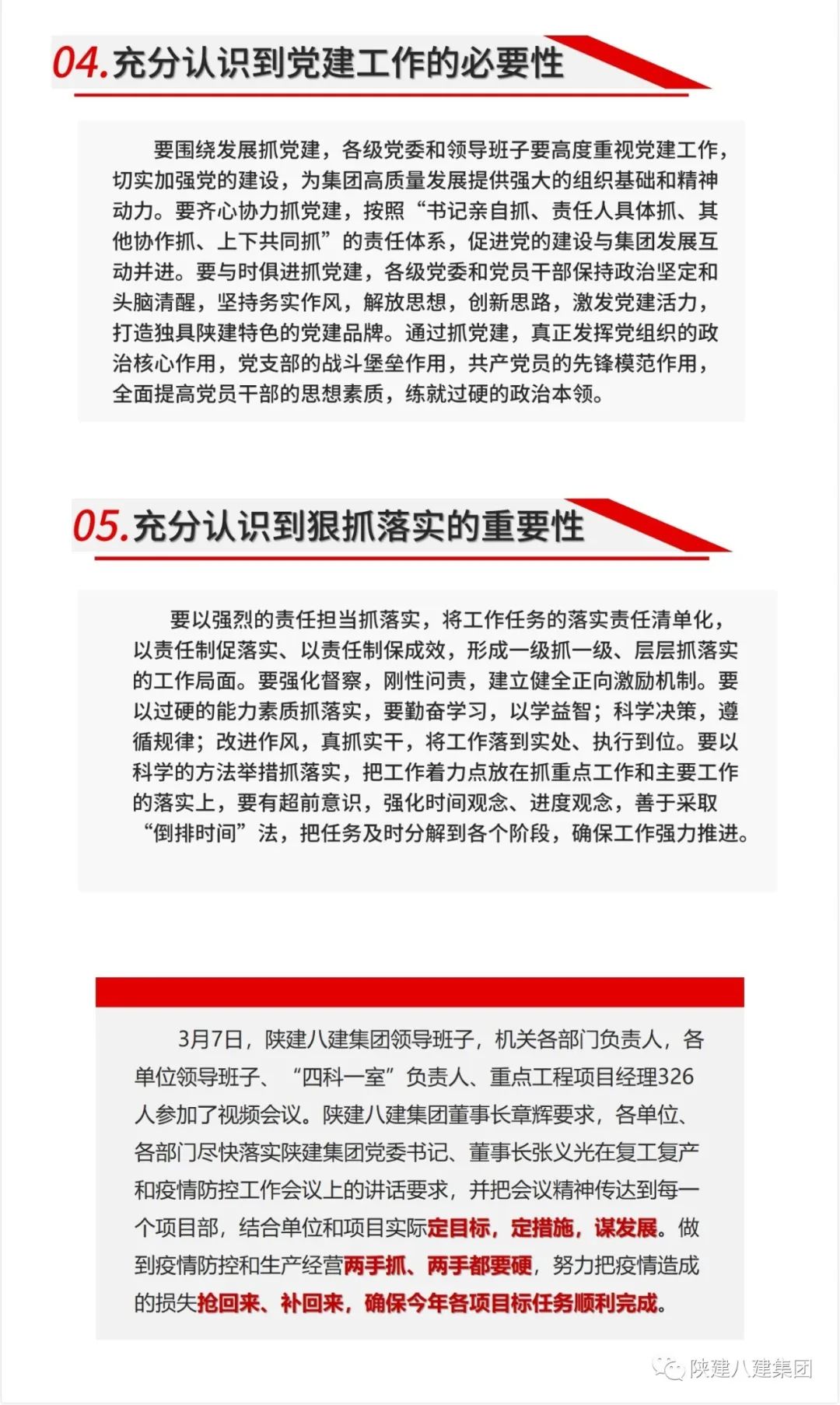 新澳門精準四肖期期中特公開|領(lǐng)悟釋義解釋落實,新澳門精準四肖期期中特現(xiàn)象的深度解析與公眾應(yīng)對