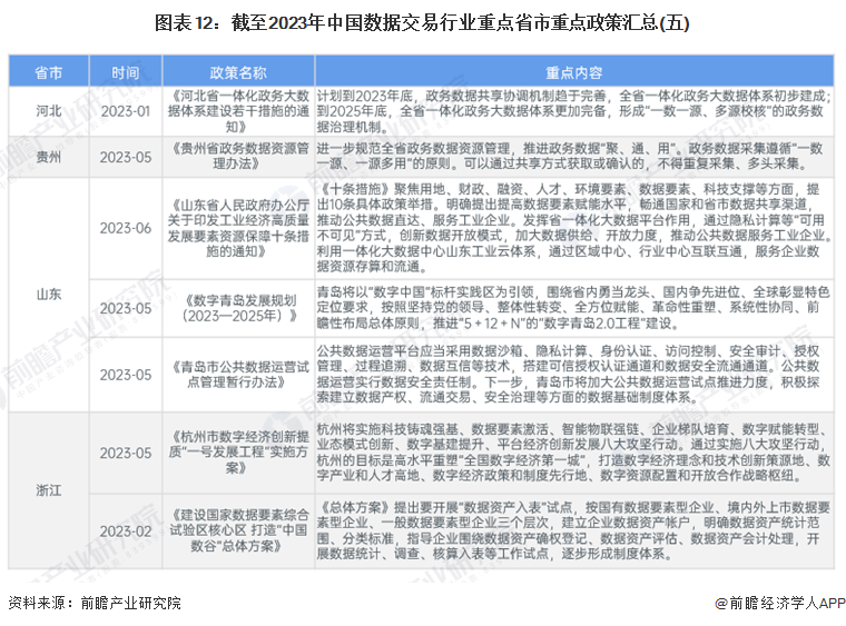 2024年澳門天天開獎結果|商業釋義解釋落實,澳門天天開獎結果背后的商業釋義與落實策略