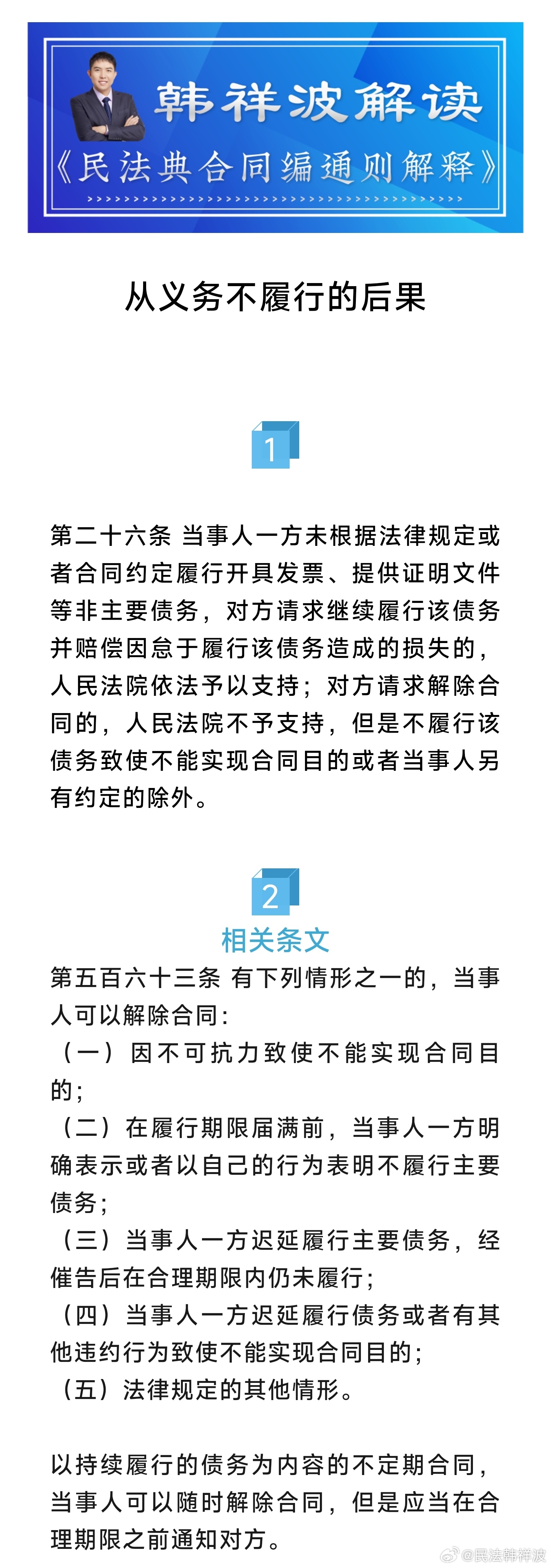 一肖一碼一一肖一子|實(shí)踐釋義解釋落實(shí),一肖一碼一一肖一子，實(shí)踐釋義解釋落實(shí)