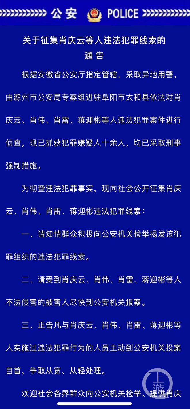 澳門一肖一碼100準免費資料|優越釋義解釋落實,澳門一肖一碼100準免費資料與優越釋義解釋落實——揭開犯罪行為的真相