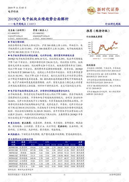 澳門開獎結(jié)果+開獎記錄表013|理念釋義解釋落實,澳門開獎結(jié)果與開獎記錄表，理念釋義、解釋及落實