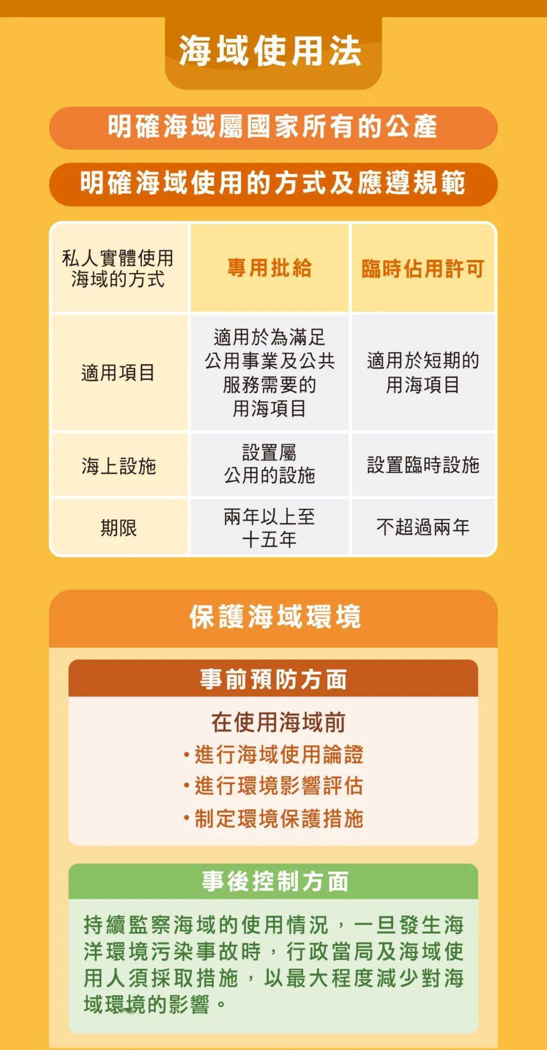 2024澳門今期開獎結果|合約釋義解釋落實,澳門今期開獎結果及合約釋義解釋落實詳解