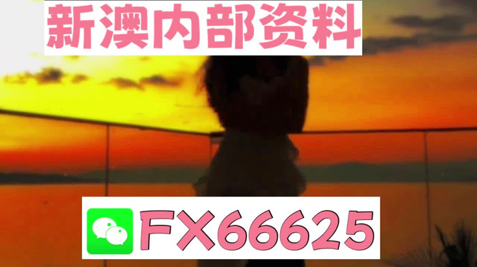 澳門一碼一碼100準(zhǔn)確|培訓(xùn)釋義解釋落實(shí),澳門一碼一碼100準(zhǔn)確與培訓(xùn)釋義解釋落實(shí)，揭示背后的真相與警示