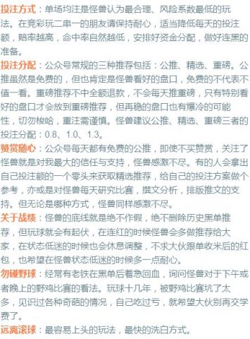 澳門今晚上必開一肖|支持釋義解釋落實,澳門今晚上必開一肖，一個關(guān)于犯罪與誤解的探討