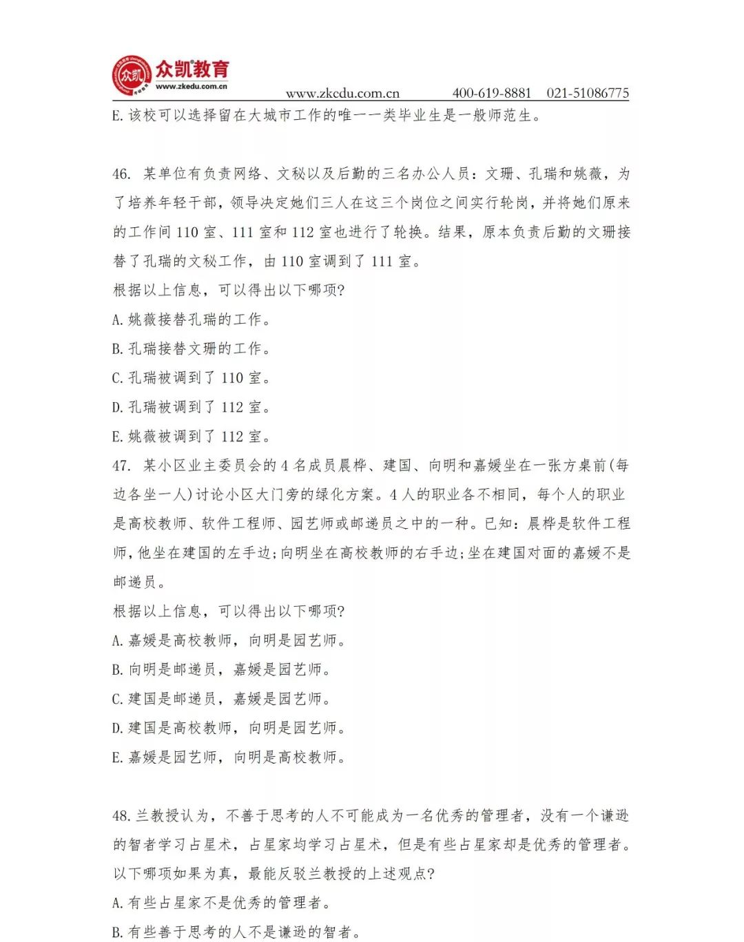 香港免費大全資料大全|情境釋義解釋落實,香港免費大全資料大全，情境釋義、解釋與落實