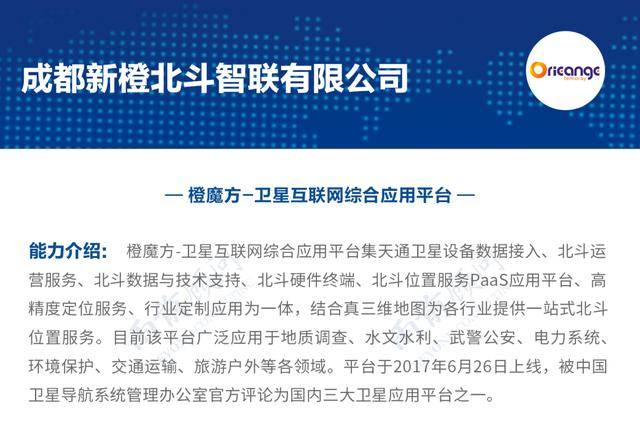 澳門一碼一肖一特一中是公開的嗎|強大釋義解釋落實,澳門一碼一肖一特一中，公開性、釋義與落實的探討