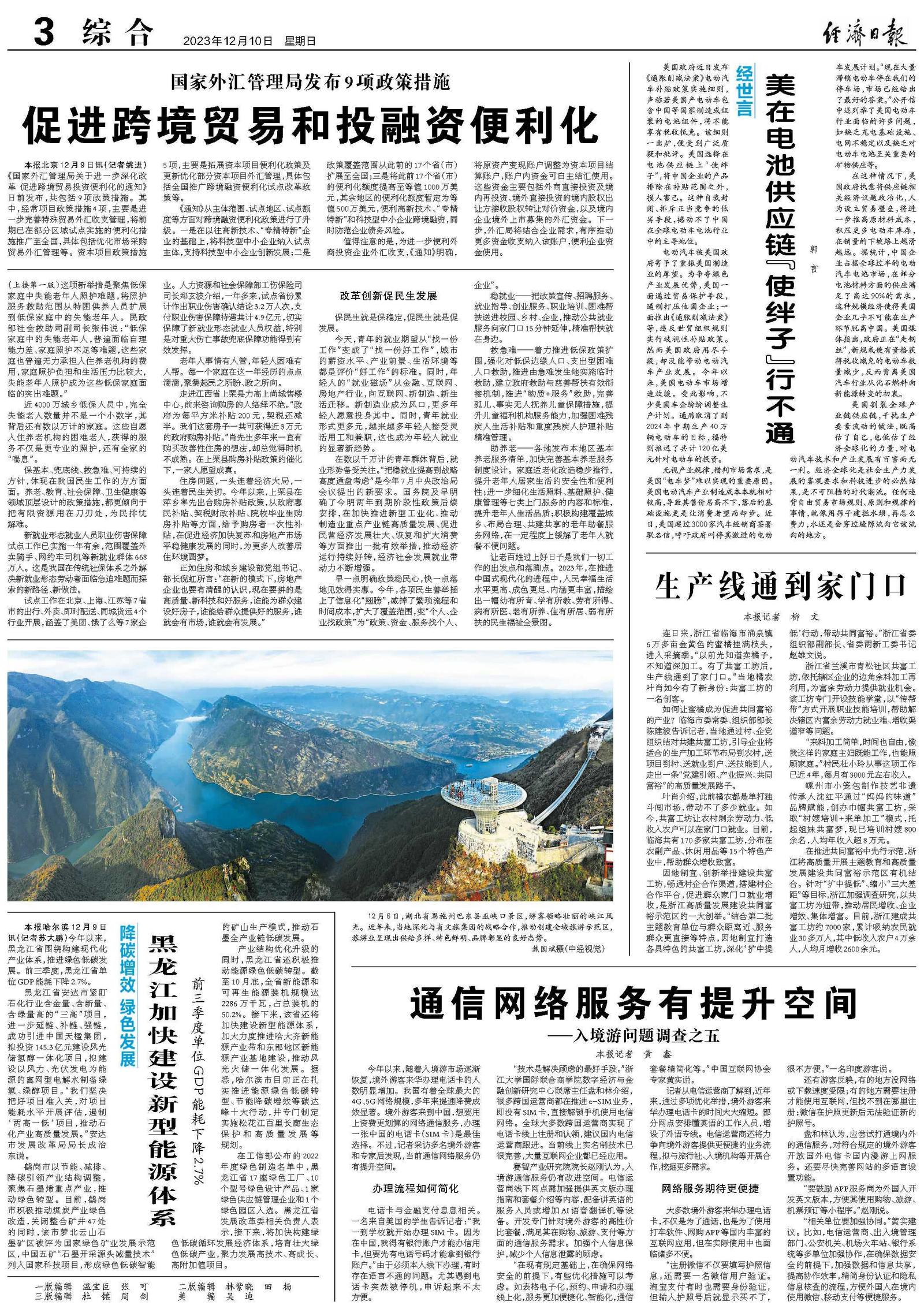 新澳門今晚必開一肖一特|行之釋義解釋落實,新澳門今晚必開一肖一特，理解與解析背后的釋義與實際操作
