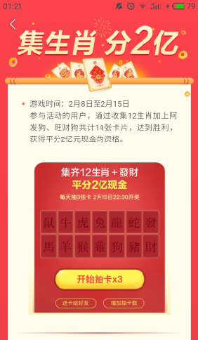 2024澳門今天晚上開什么生肖啊|專家釋義解釋落實,揭秘生肖預測與專家解讀，關于澳門今晚生肖開號的真相