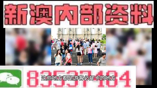 新澳精準資料免費提供網|迭代釋義解釋落實,新澳精準資料免費提供網與迭代釋義，深化理解并落實實踐
