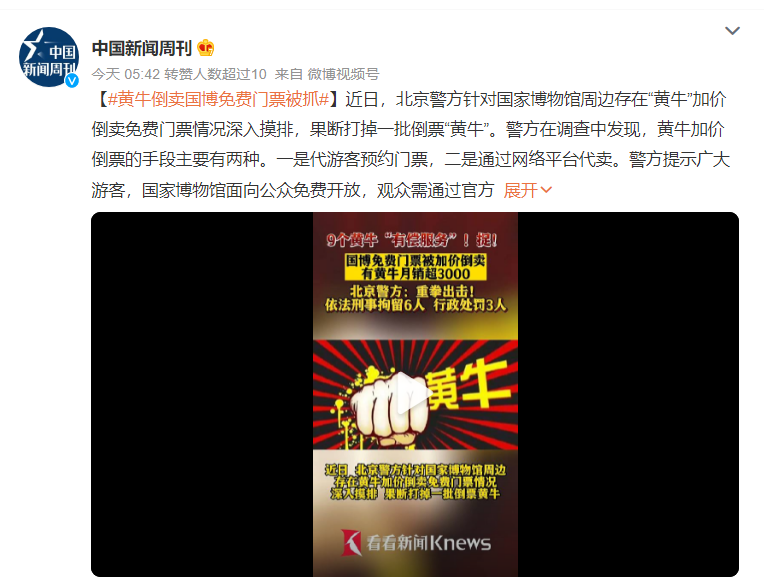 2024澳門特馬今晚開獎億彩網|察覺釋義解釋落實,警惕網絡賭博風險，切勿參與非法彩票活動——以澳門特馬今晚開獎億彩網為例