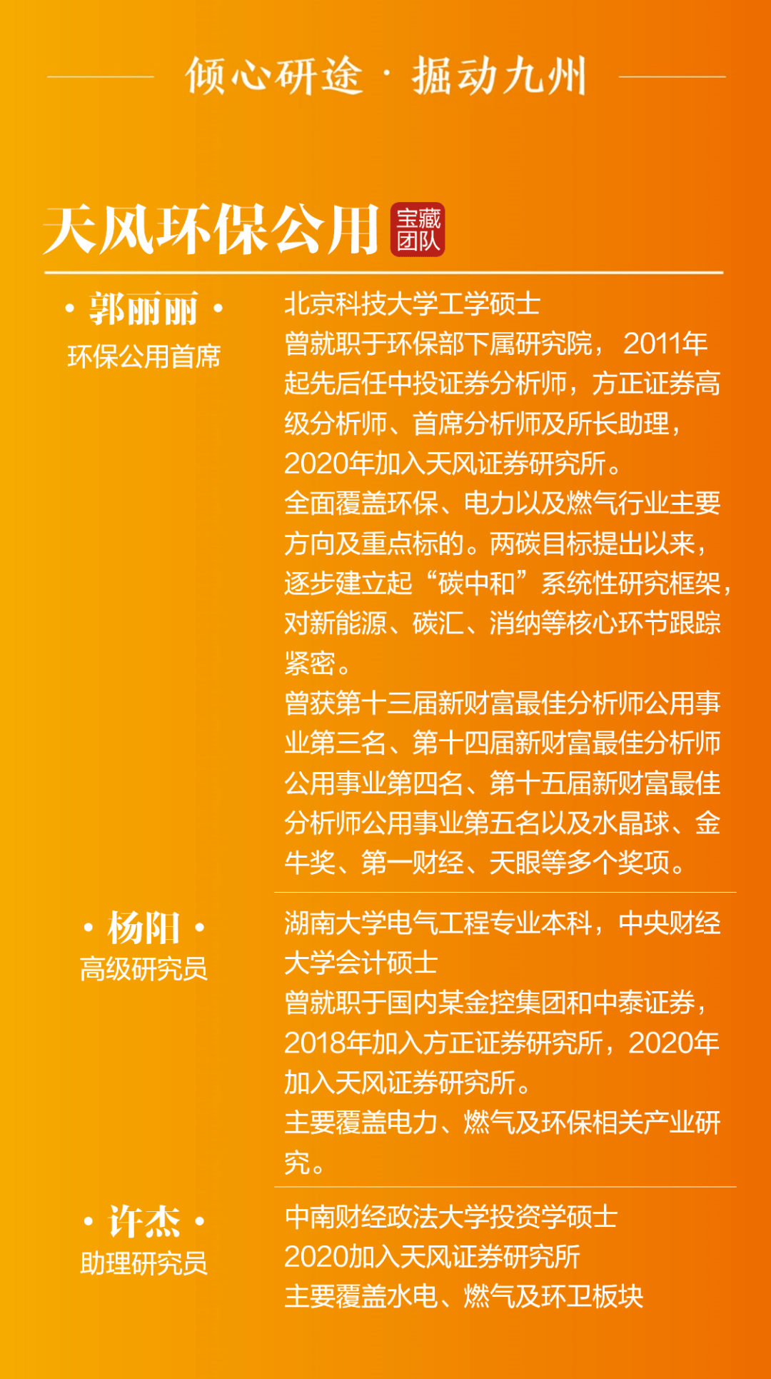 2024新奧資料免費49圖庫|環境釋義解釋落實,新奧資料免費圖庫，環境釋義、解釋與落實的探討