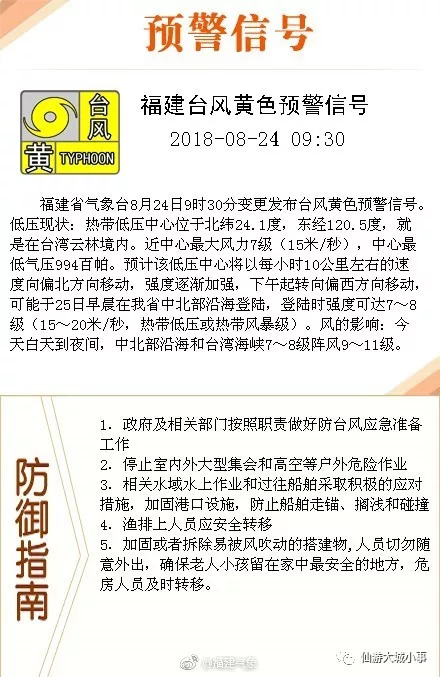 2024今晚新澳門開獎號碼|學問釋義解釋落實,關于新澳門開獎號碼的學問釋義與落實探討——警惕違法犯罪風險