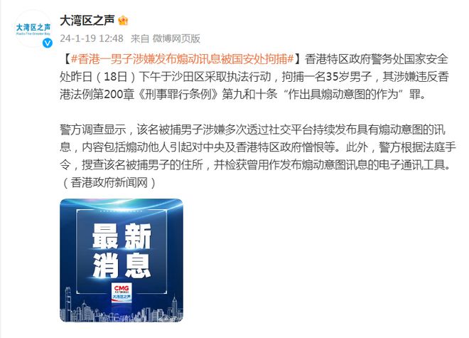 新澳門一碼一碼100準確|歸納釋義解釋落實,關(guān)于新澳門一碼一碼準確性的探討與犯罪問題的思考