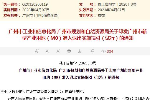澳門六開獎結果2024開獎記錄查詢|訣竅釋義解釋落實,澳門六開獎結果與2024年開獎記錄查詢，揭秘背后的訣竅與策略