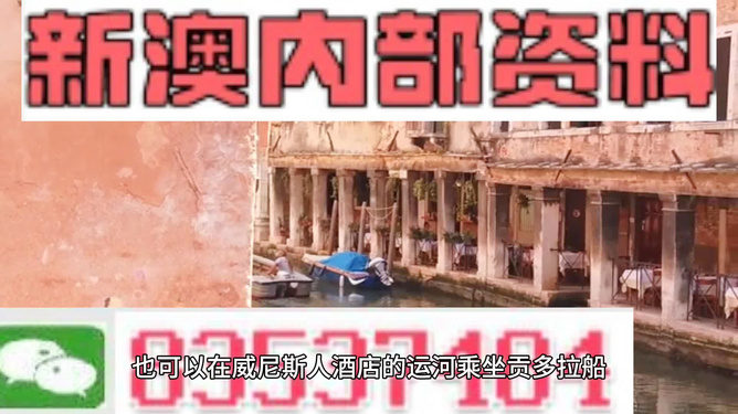 2024澳門精準正版圖庫|靈活釋義解釋落實,關于澳門精準正版圖庫與靈活釋義解釋落實的重要性——警惕違法犯罪風險