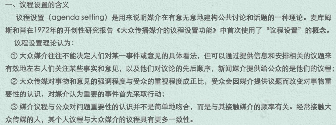 7777788888精準新傳真|嚴謹釋義解釋落實,關于精準新傳真與嚴謹釋義解釋落實的探討——以數字7777788888為線索