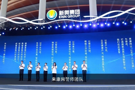 2024新奧天天免費資料|逆風釋義解釋落實,探索新奧之路，逆風釋義與資料落實的奧秘