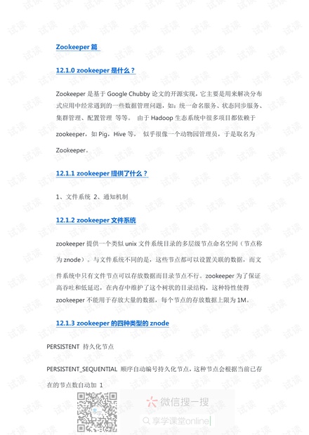 7777788888新澳門(mén)正版|資本釋義解釋落實(shí),關(guān)于7777788888新澳門(mén)正版與資本釋義解釋落實(shí)的探討——警惕相關(guān)違法犯罪問(wèn)題